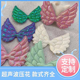 超声波压花韩版蝴蝶结服装饰品童装发饰鞋子胸花服饰配件批发