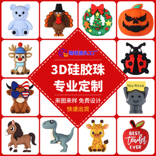 ��D���3DʳƷ�����z�鶨�� ��ͨ������z���� DIY�Ʒ�_ģ���