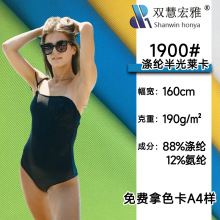 190g]йR R 揗Ӿ赸