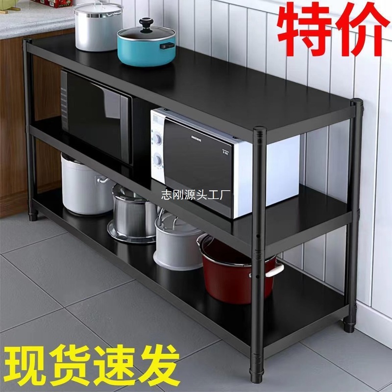 家用货架置物架多层落地仓库阳台储物架厨房微波炉收纳架杂物架子|undefined