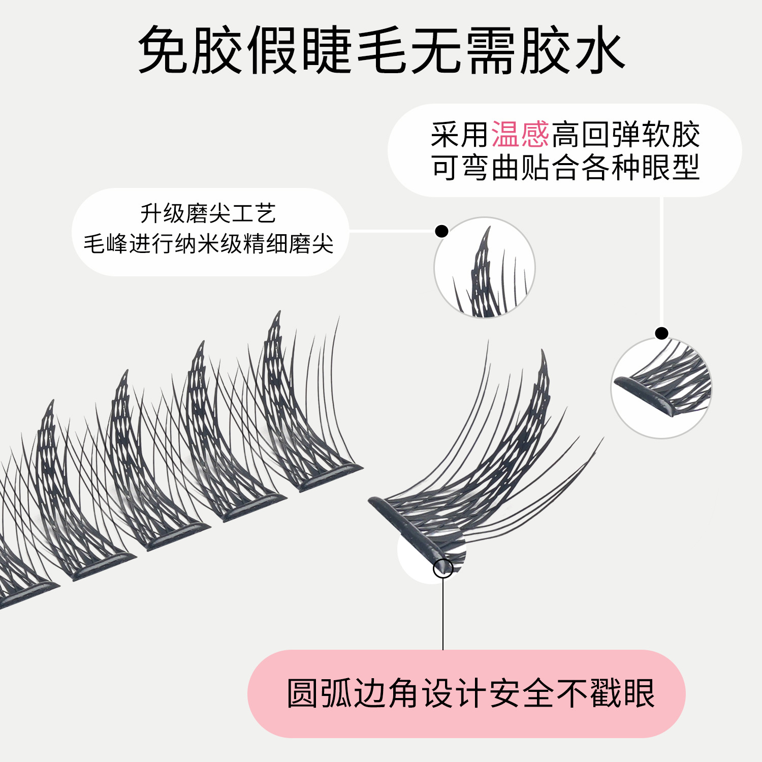 Sin pegamento, pestañas falsas autoadhesivas transfronterizas, pelo suave DIY, Europa y América, Amazon, venta caliente, conjunto de pelo segmentado de gradiente