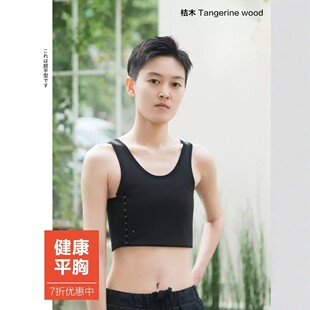 �S��ֱ�NLES�����¶̿�X������ƽ���@�ݎ�t��ƽ�ӏ�COS��Ů��a