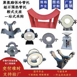 管夹式管托焊接式双孔螺旋管夹固定管托支座基准型双螺栓管夹