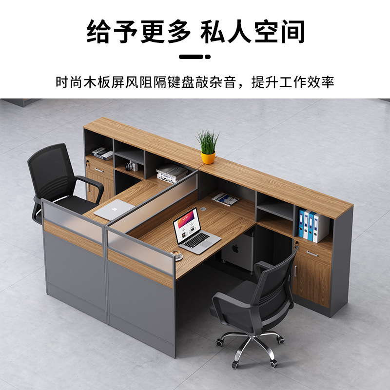 Staff desk and chair combination simple modern office furniture office desk staff table card holder financial table wholesale