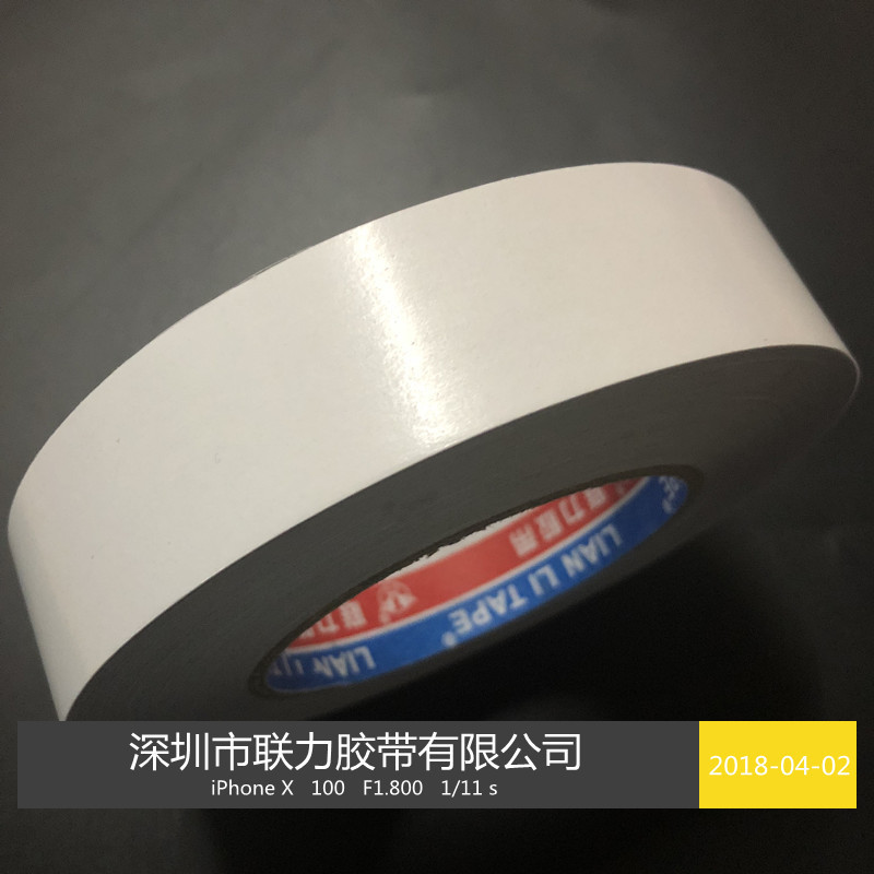 联力不残胶不掉胶强力透明PET高温双面胶纸强力双面胶纸 宽4CM*50