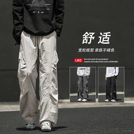 户外皮肤衣/防晒衣;速干衣裤;男Polo衫