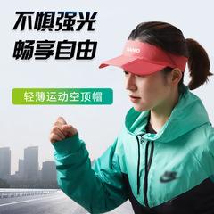 山拓santo折りたたみ式スポーツキャップ空頂帽マラソンアウトドアランニング速乾帽
