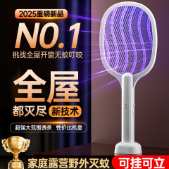 クロスボーダー商用蚊取り二合一蚊取りランプ自動蚊取り家庭用紫光蚊取り器電気ショック蚊取り
