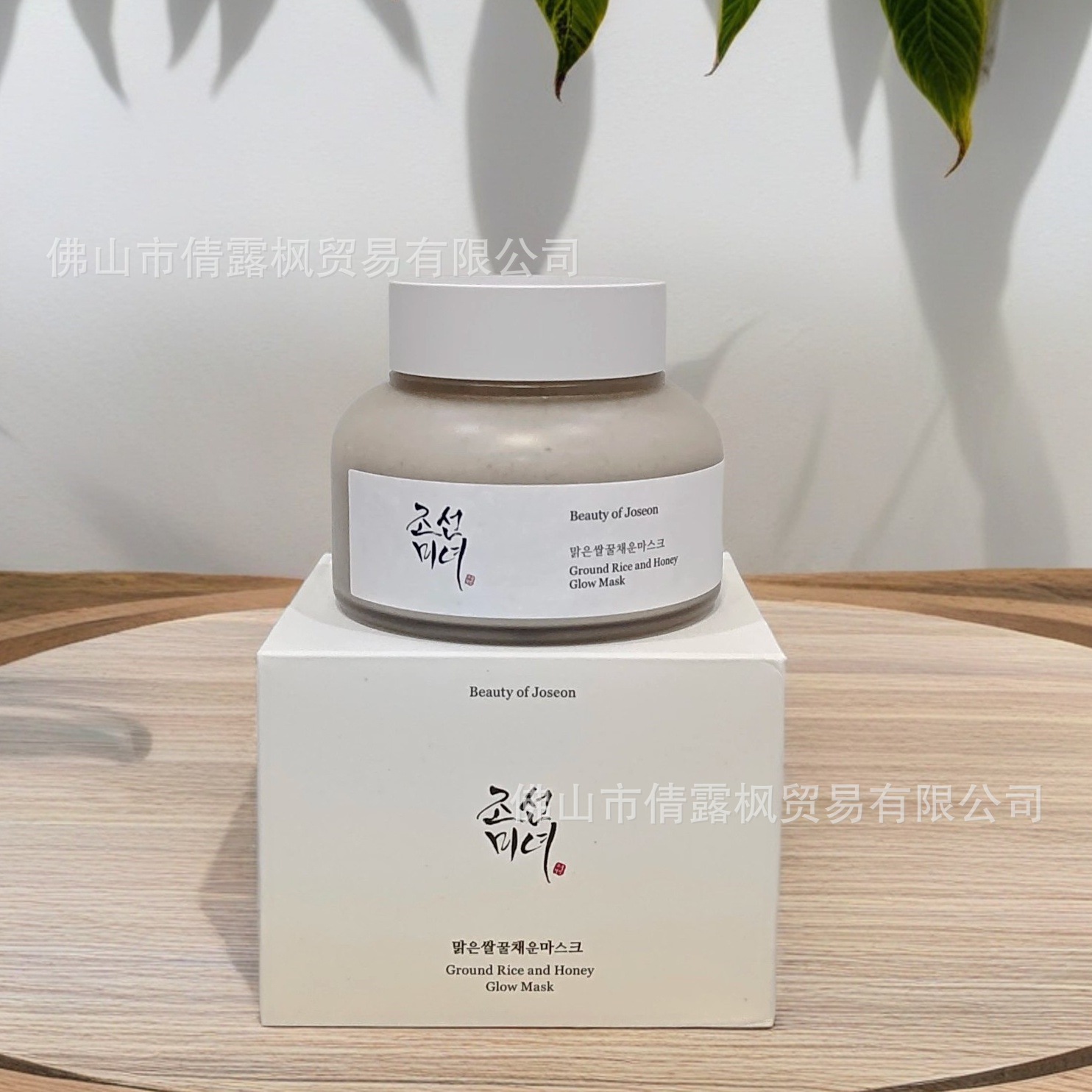 Cross -border North Korean beauty ginseng water beAUTY of Joseon