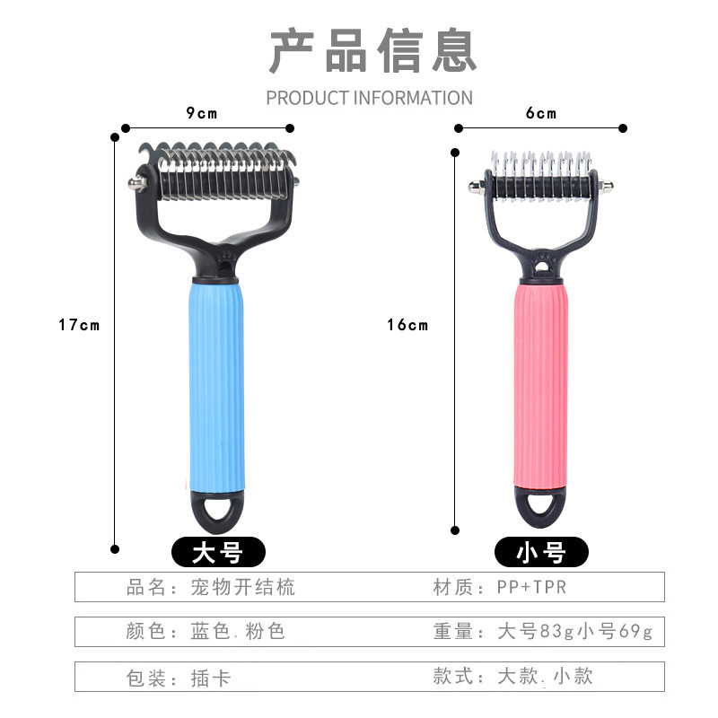 源メーカー ペット用品 もつれ解消コーム 毛取り 美容 両面ステンレスコーム 猫用コーム|undefined