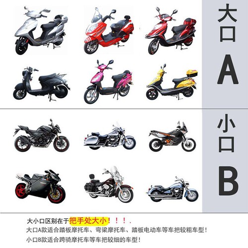 Winter warm motorcycle handlebar cover, windproof and thickened electric handlebar cover, winter cold-proof tricycle handlebar cover