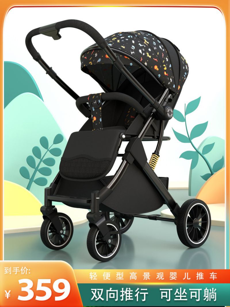Cochecito de bebé de alta paisaje reclinable ligero plegable amortiguador bebé gadget bebé cochecito empuje manija marcha atrás