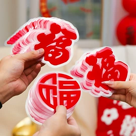 喜字;场地布置道具;其他婚庆用品