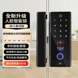 家具锁办公锁;其他锁具;指纹锁