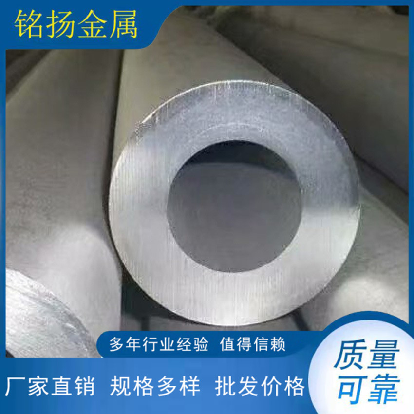 MY盐城铭扬金属制品有限公司供应不锈钢厚壁管    可非标制作