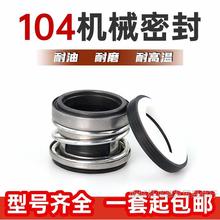 �Cе�ܷ�104ϵ��ˮ���ܷ���������������ݗU���ܷ�Ȧ��ˮ��