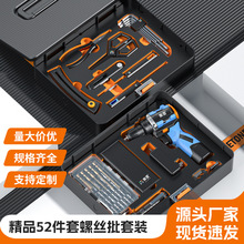 集壹家居家用分层折叠堆积多功能五金电工锂电钻手提工具箱