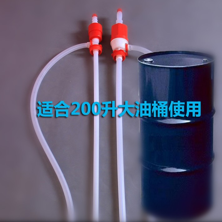 特大号手动塑料大号抽油器 聚乙烯耐酸耐碱 防腐蚀200L桶用油抽子