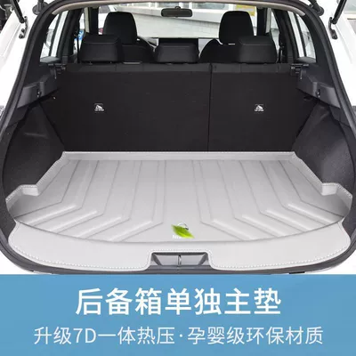 Trunk Mat: Qashqai Trunk Mat Surrounding - smoke-gray-bag-door-sill-mat-16-25note-the-year-when-placing-an-order-for-nissan-qashqai