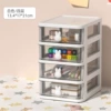 [W3324-白色四层[随机贴纸二张】]