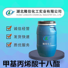 ¡�Ż����׻���ϩ��ʮ���������I��׼SMA���a