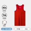 Antibacterial, 100% cotton