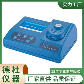 测定仪;水质分析仪;纺织用仪器