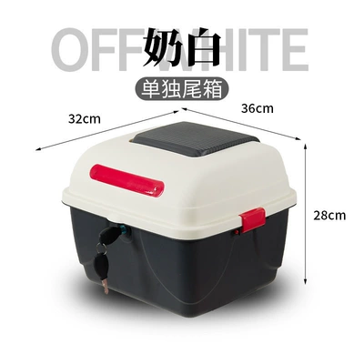 Motorcycle trunk suitable for Yadi, Aima, Tailg, Green - milky-white-without-a-stand