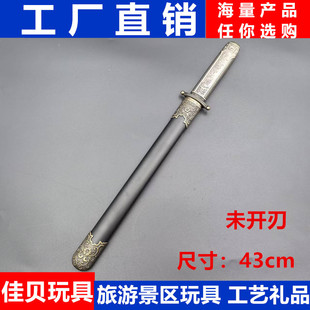 ������ �ɹ����ʄ� ���~�b ���P��� ���P䓻��y䓄��� δ�_��