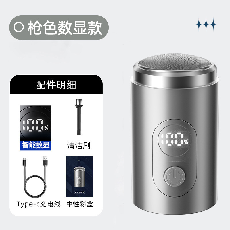 Ambition 新しいミニ小型鋼砲電気シェーバーアルミ合金ひげカッター洗えるメンズシェーバー|undefined