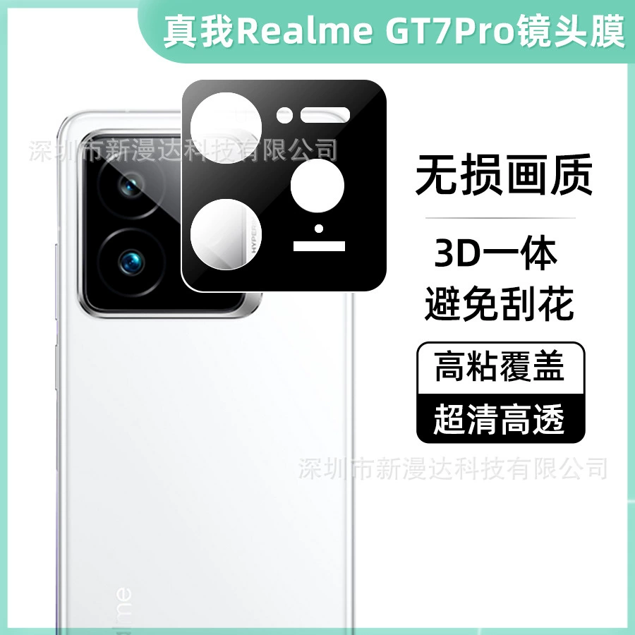 Прозрачная защитная мембрана/защитная мембрана для Realme True GT7 PRO линзы, Ralmegt NEO6 SE 53D шелк
