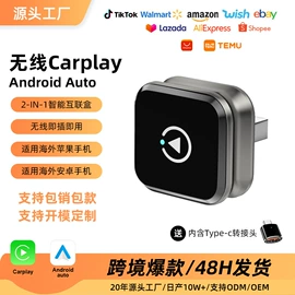 无线CarPlay;其他汽车影音;车用点烟器