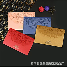 信纸、信封;红包/利是封;贺卡