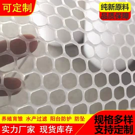 养殖网;不锈钢网;工地网及筛网