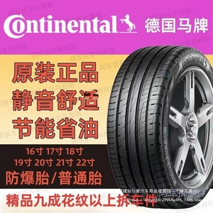 Ma Brand partlamayan şin 225 235 245 255 265/45 50 55R17R18R19R20R21R