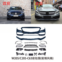 �m��춱��YC��205ǰ��15-18��AMGǰ������C�w�~�Ӱ��ȹβ��β��