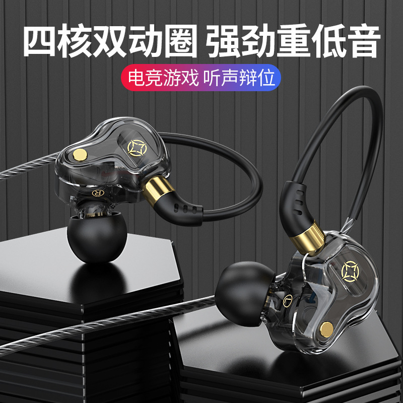 [プライベートモデル ダブルスピーカー] S61 オーバーイヤー スポーツ HIFI 重低音 有線ヘッドフォン インイヤー ユニセックス|undefined