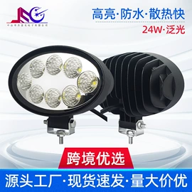 工作/检修灯;车顶灯;示宽灯