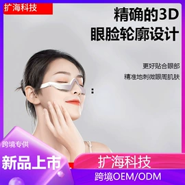其他美容仪器;电子美容仪;商用美容仪