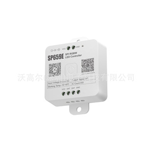Sp659E Four-Channel Rgbw Phantom Led Controller Intelligent Voice Control Dual App Control