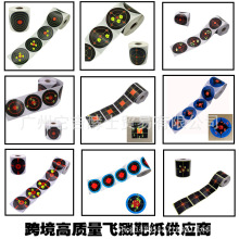 ��Target House��250��/��ֱ��7.5������������w�R�м��N�����