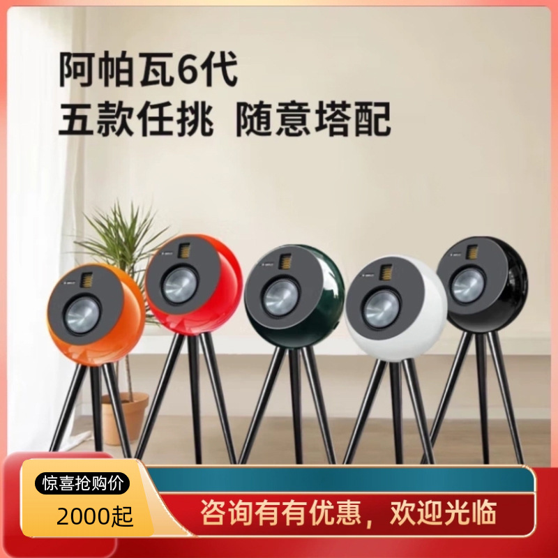 Audiopower Apava 6Th Generation Music Planet Bluetooth Audio Wireless Hifi Speaker