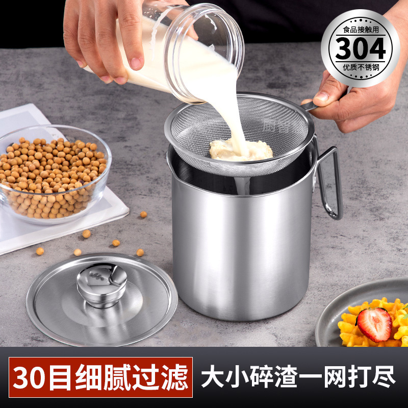 304不锈钢油罐家用厨房细密过滤豆浆漏网勺接浆果汁杯隔渣滤油壶