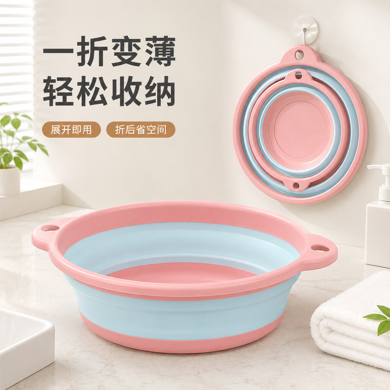 Lavabo Plegable Portátil de Plástico para Viajes y Dormitorio image 2