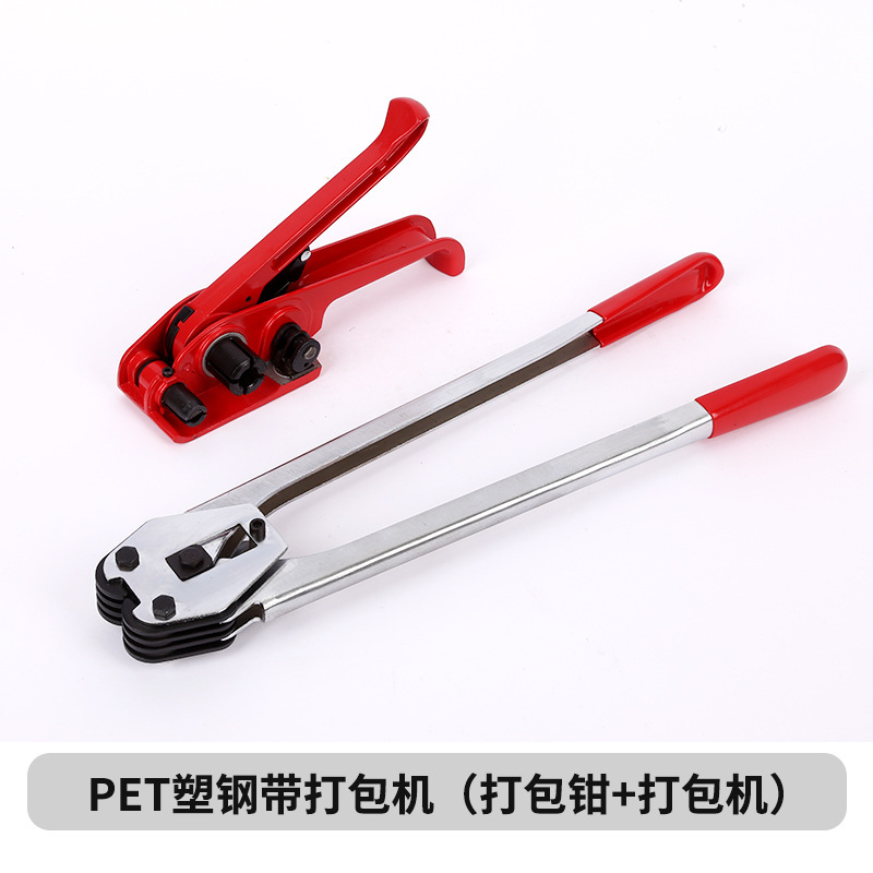 厂家批发PP手工打包机PET塑钢带手动拉紧器打包钳轻型纸塑手提|undefined