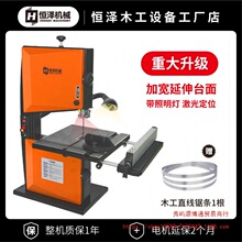 ��ʽľ����䏙C��䏙C�_�ϙC���������䏽����̨ʽС�ͼ���䏴�