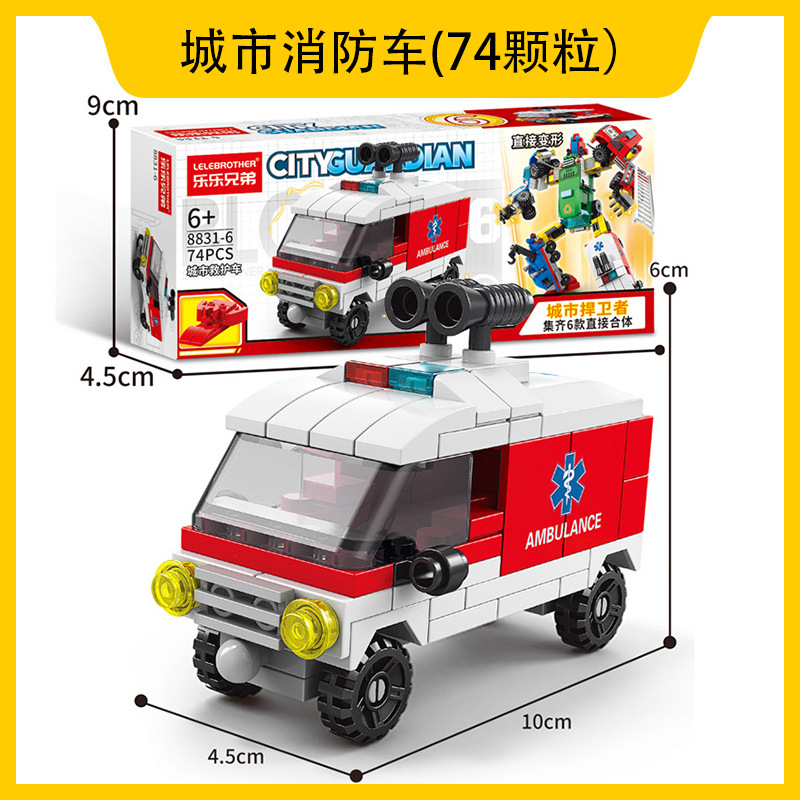 Lego compatible con camiones Lego automóviles robot deformación de partículas pequeñas niños puzzle ensamblaje al por mayor