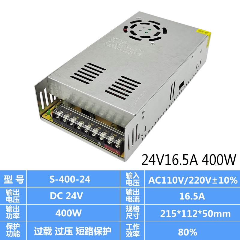 220 rdc24v fuente de alimentación de conmutación 5v12v monitoreo 2a3a5a10a20a33as-350 250 / 500 / 400w