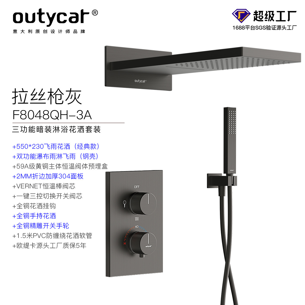 Juego de ducha de ducha oculta transfronteriza, ducha de techo de lluvia incorporada para el hogar, ducha de ducha de temperatura constante oculta al por mayor