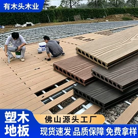 木塑地板;木塑材料